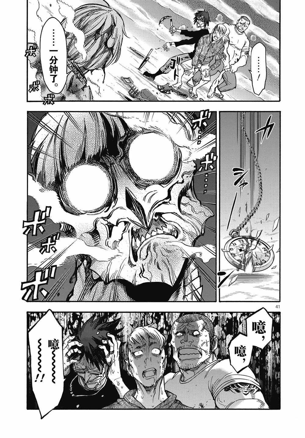 第41页