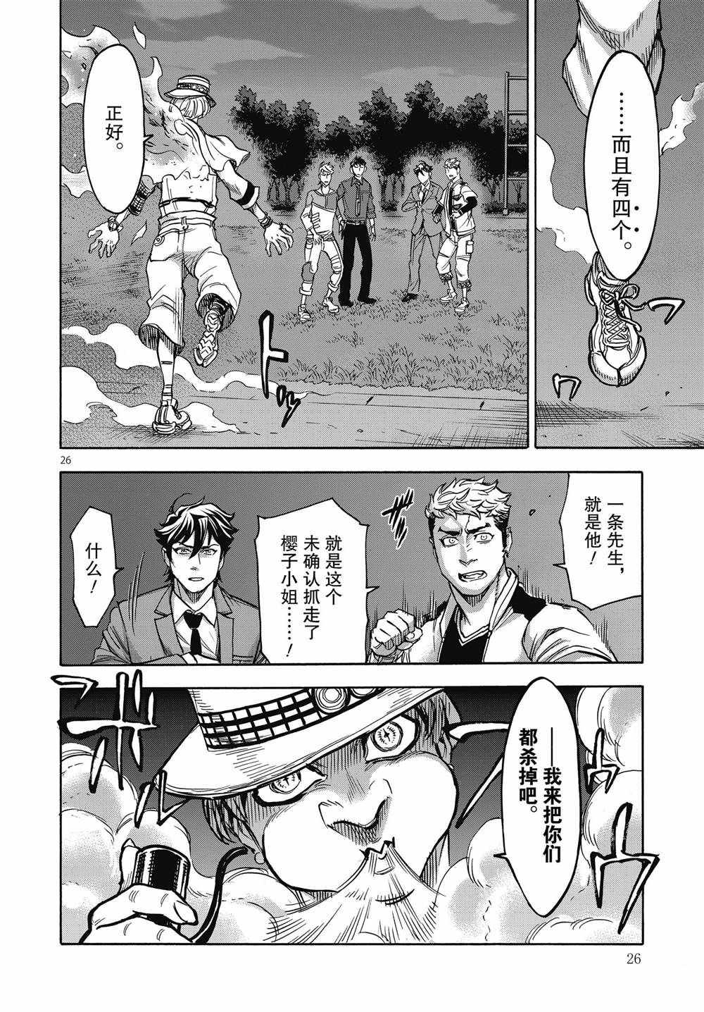 第26页