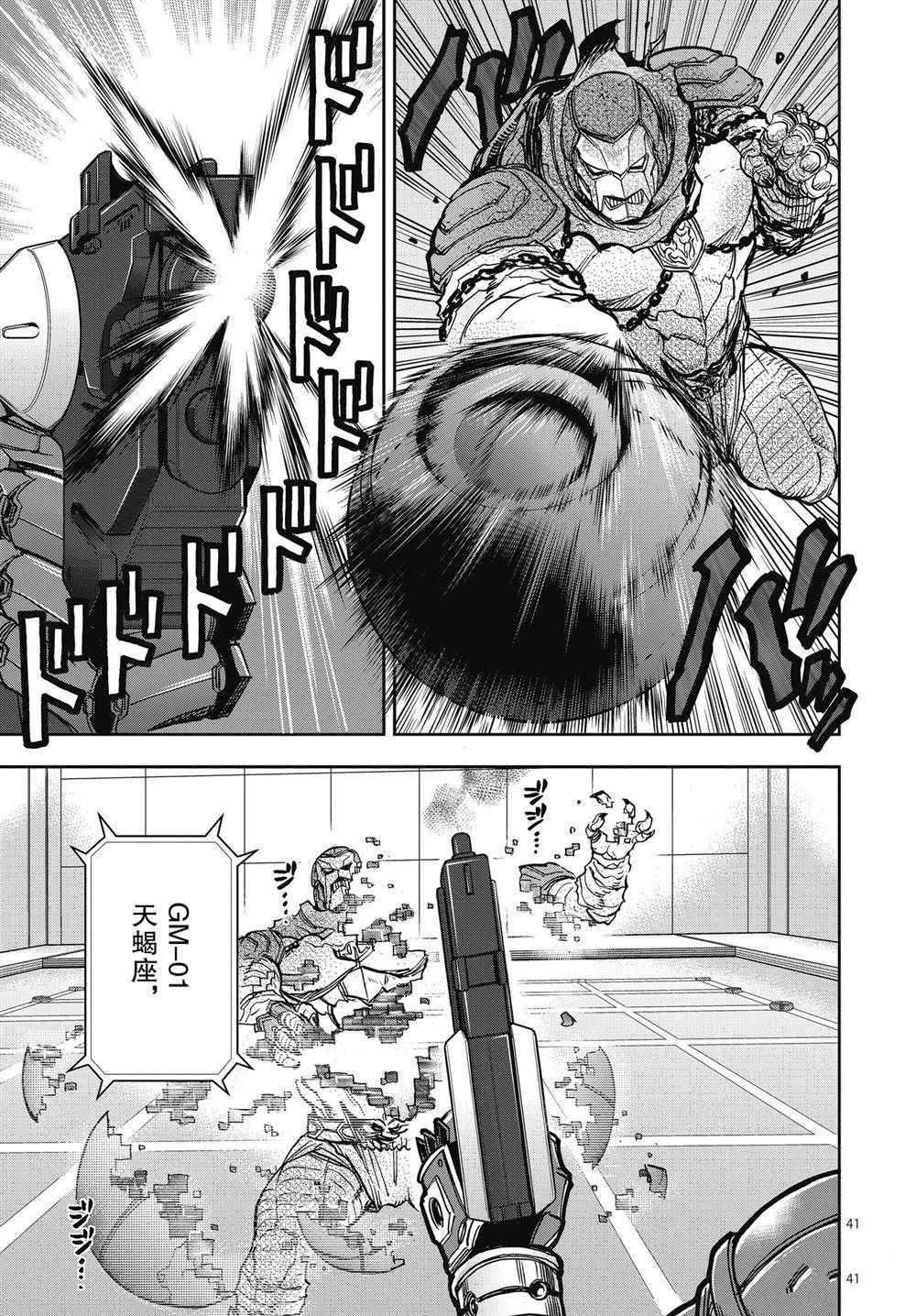 第41页