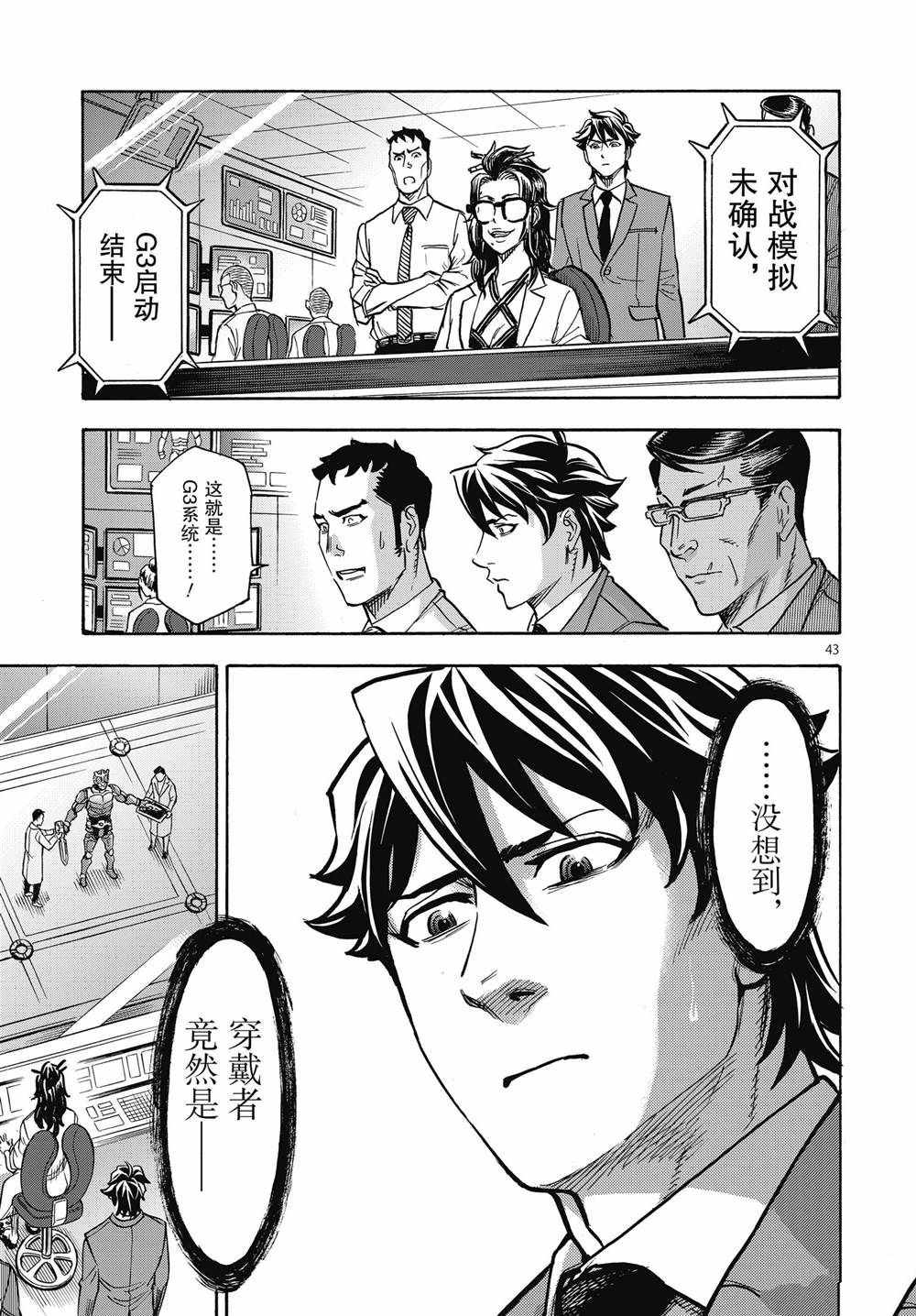 第43页
