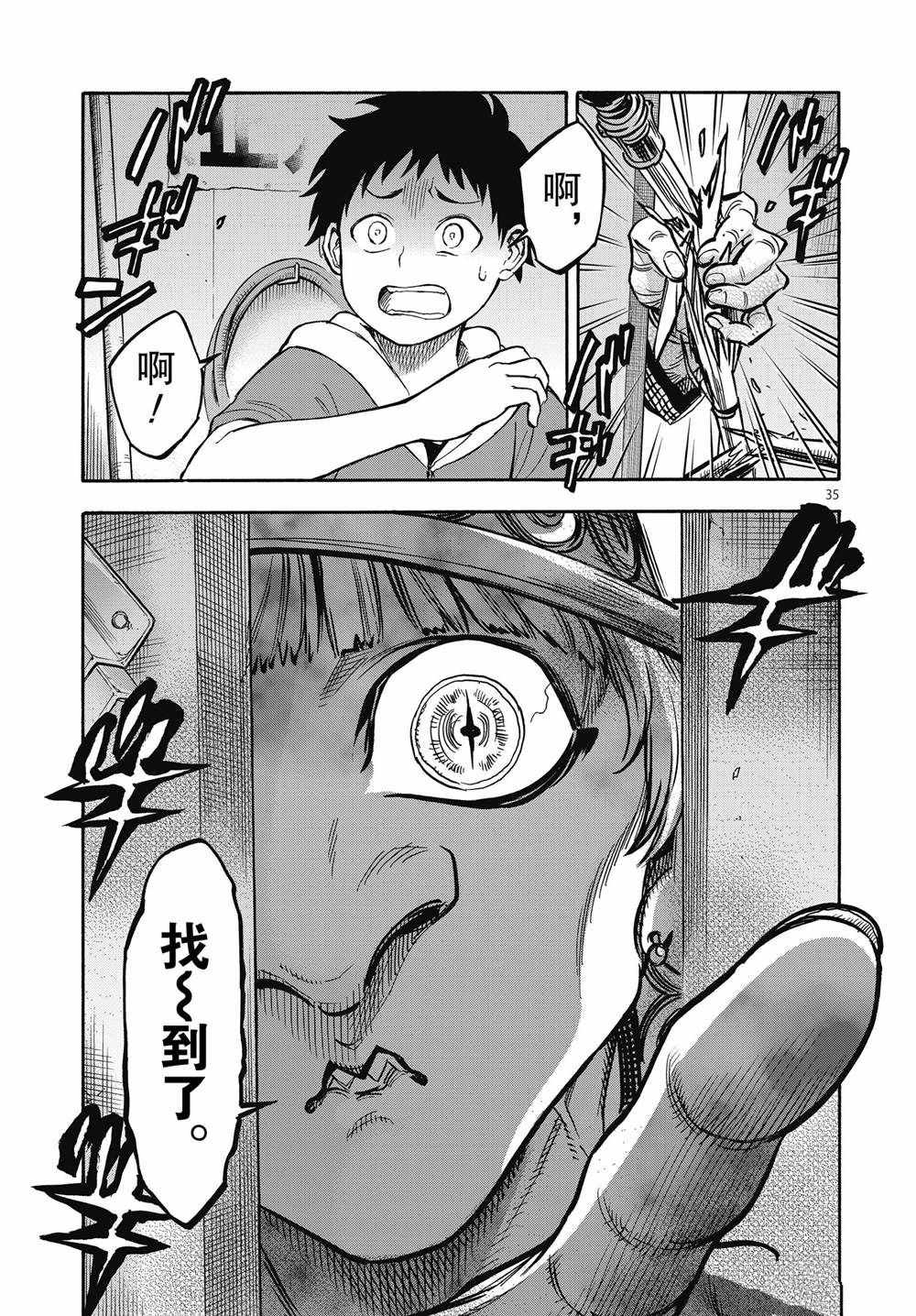 第35页