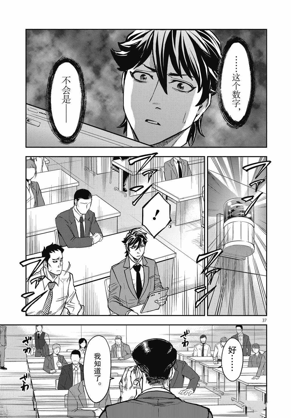 第37页