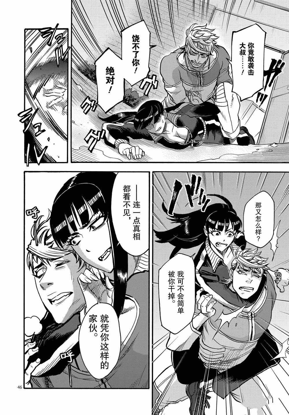 第46页
