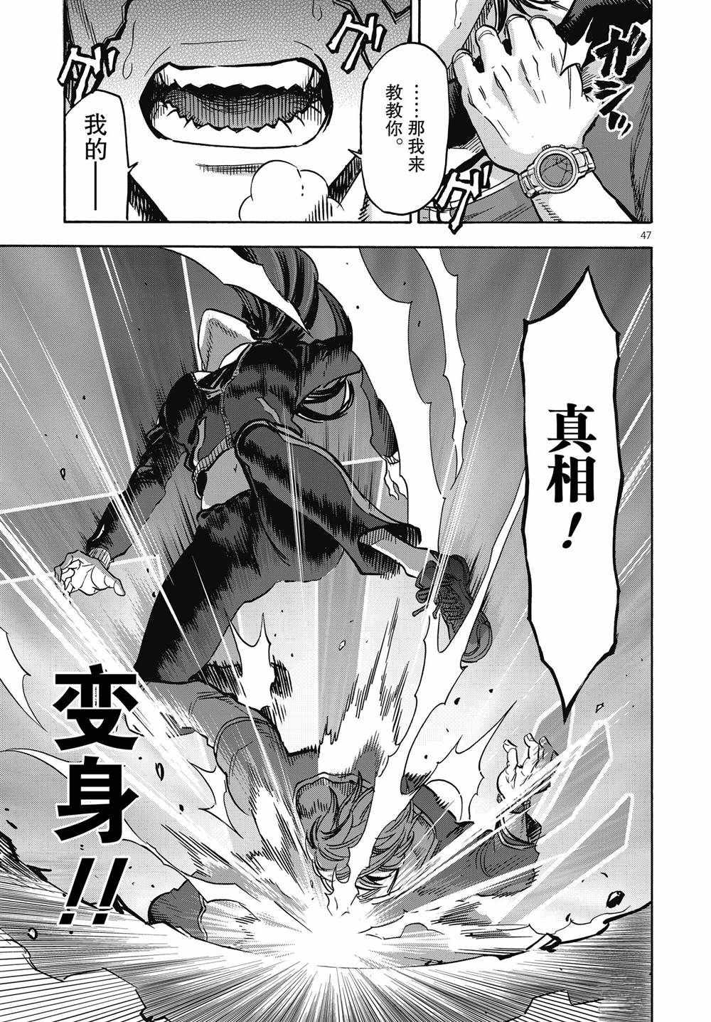 第47页