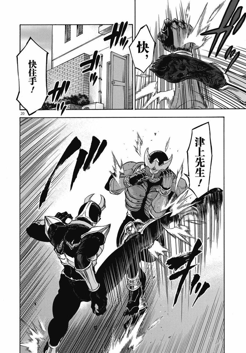第20页