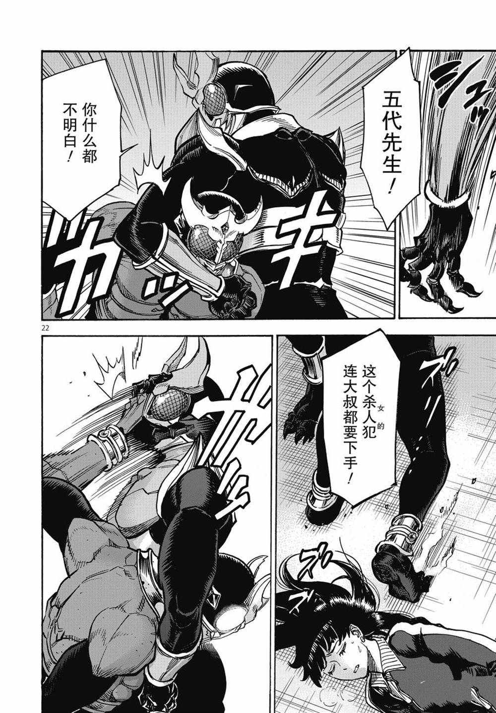 第22页