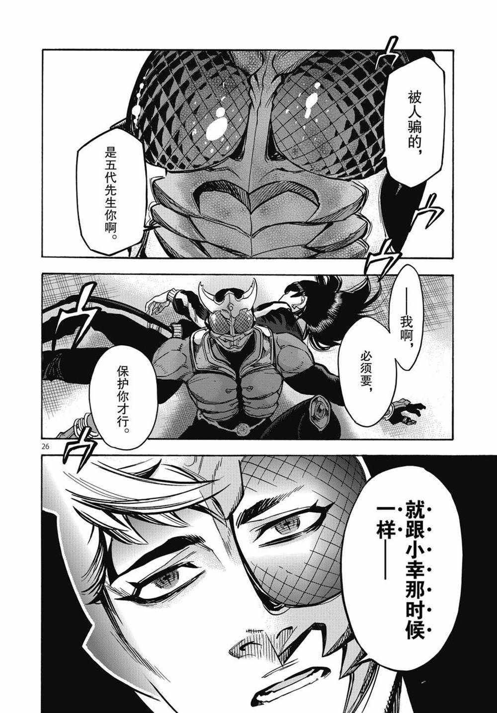 第26页