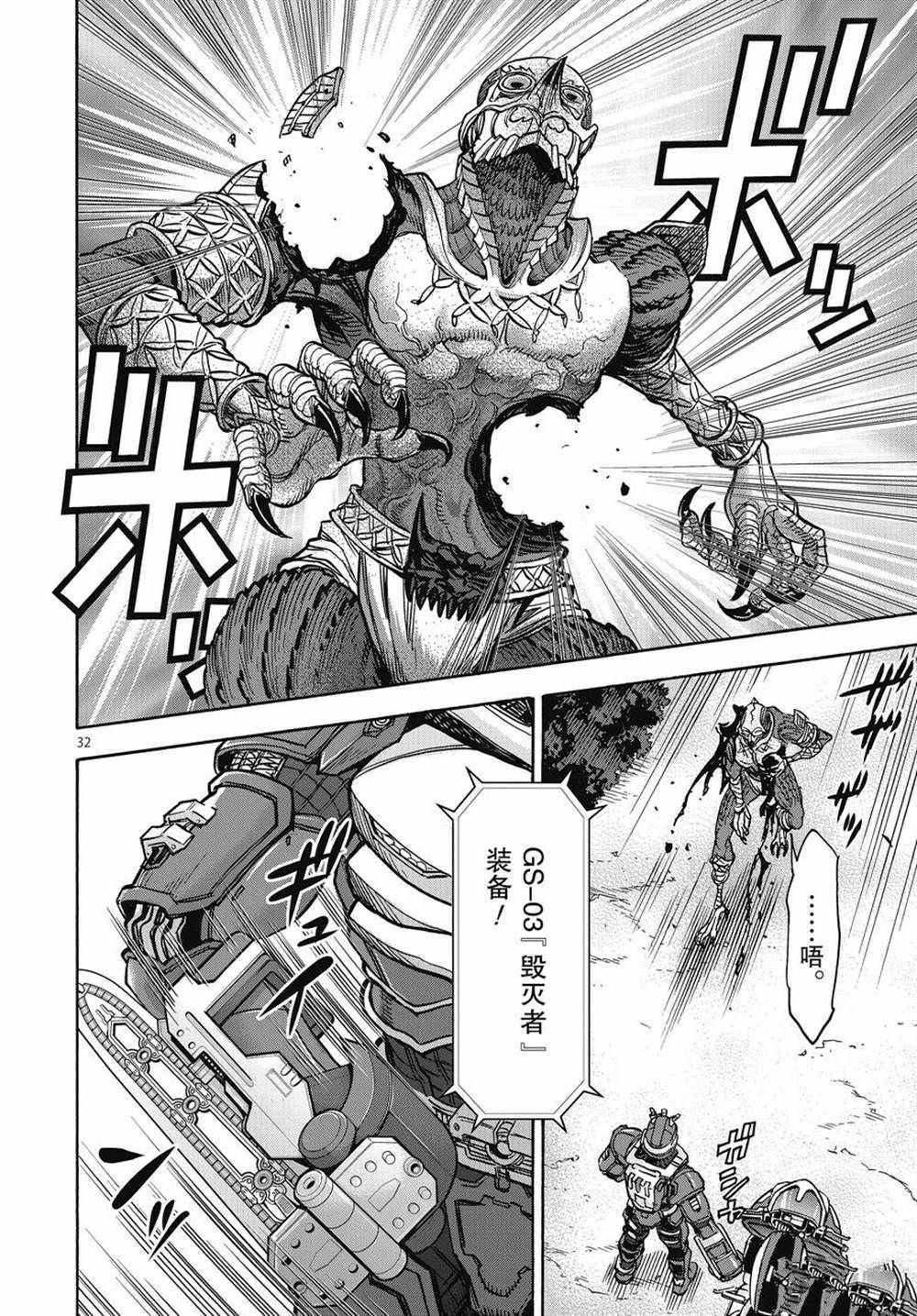 第32页