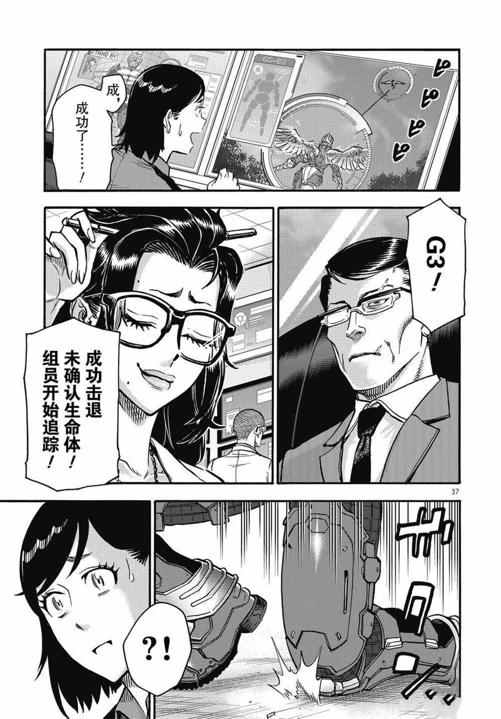 第37页