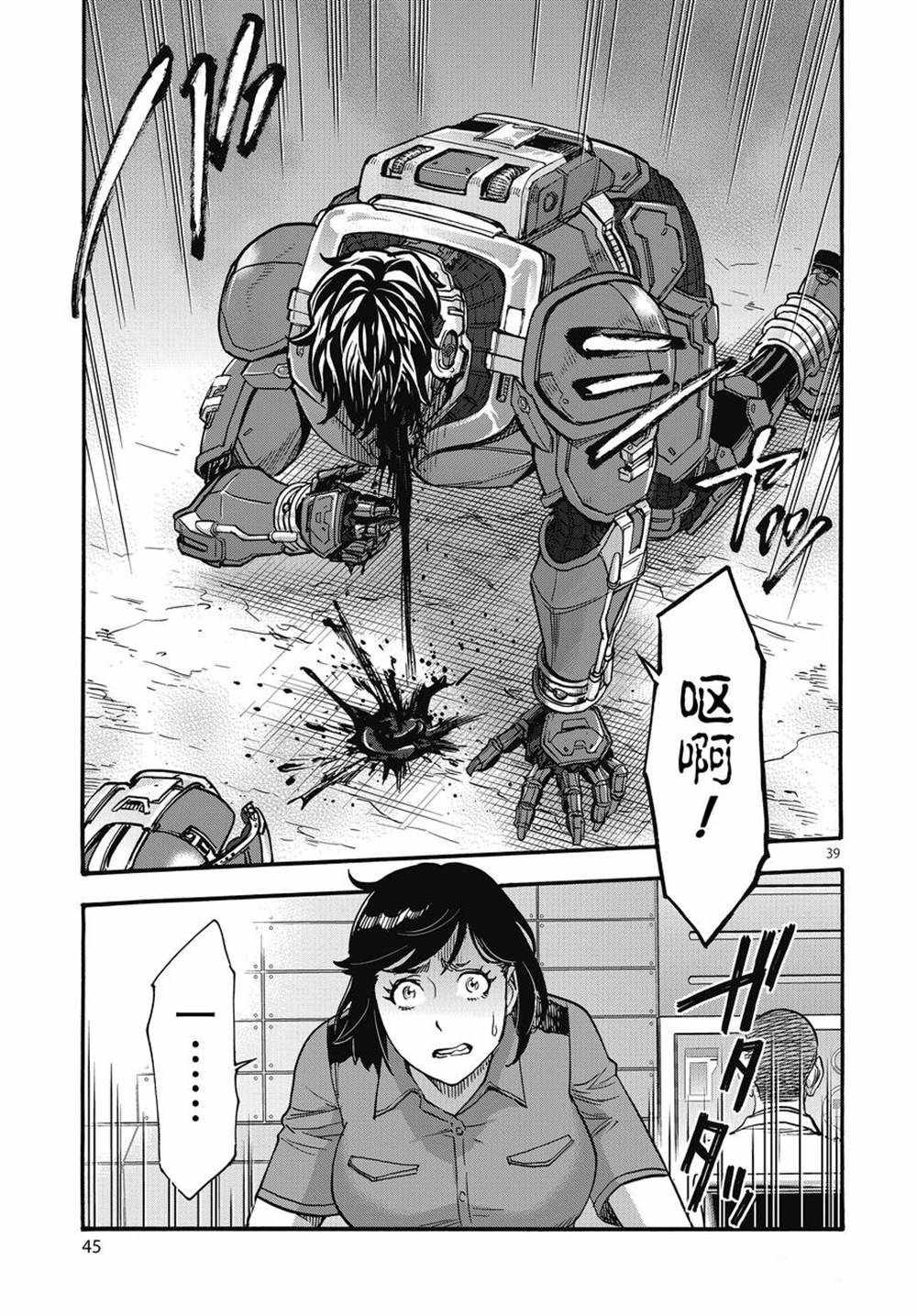 第39页