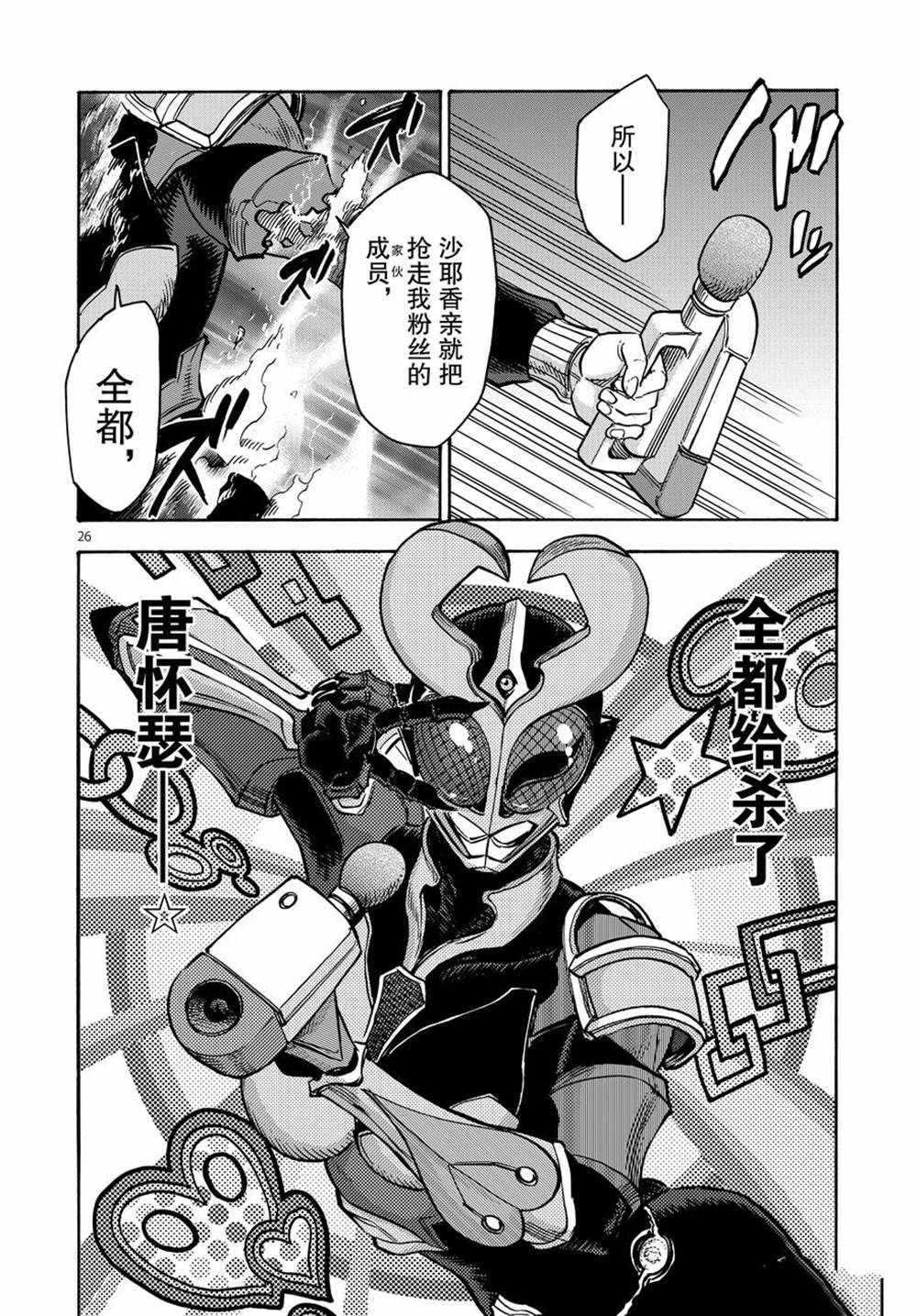 第26页