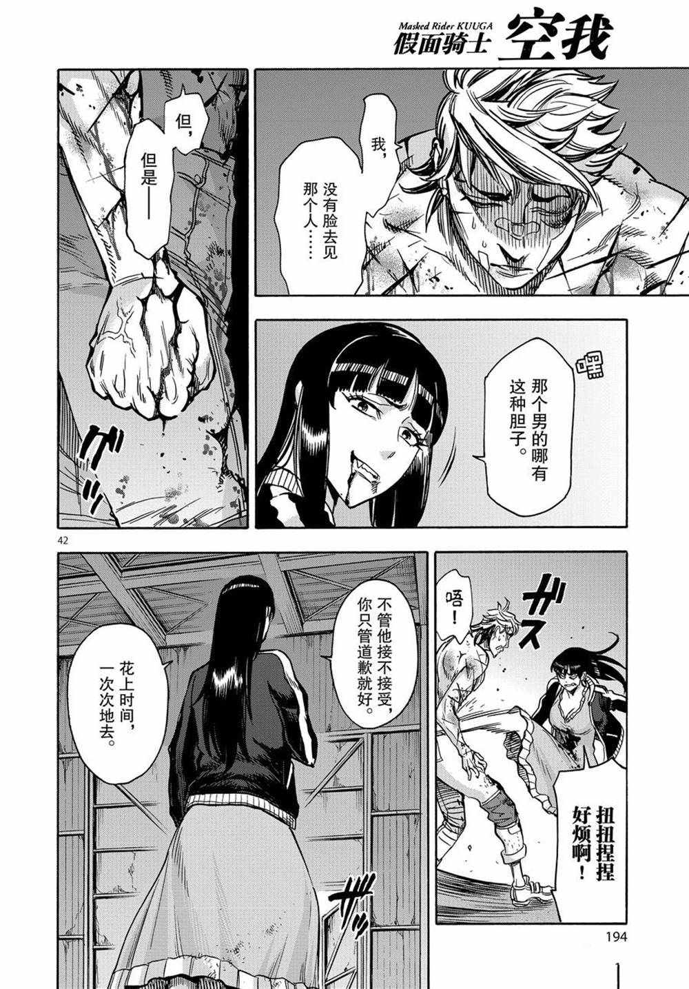 第42页