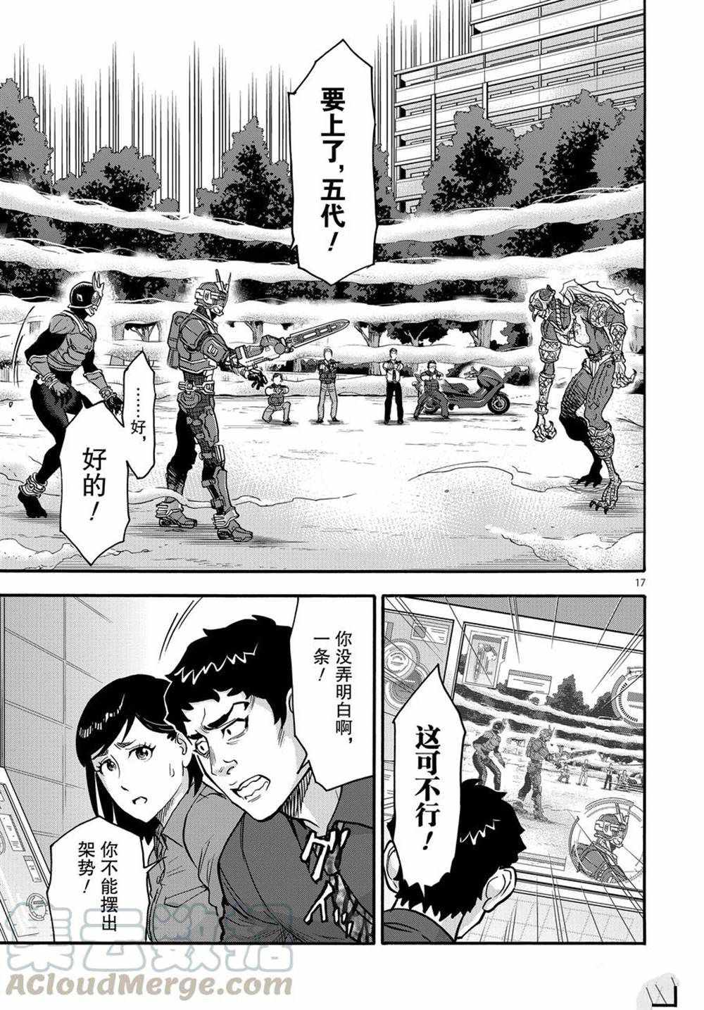 第17页