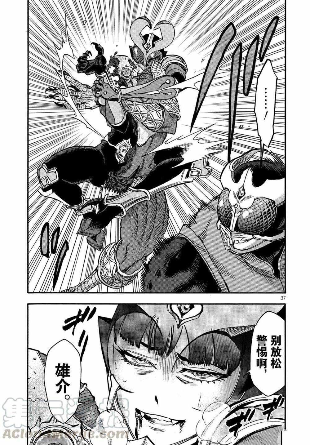 第37页