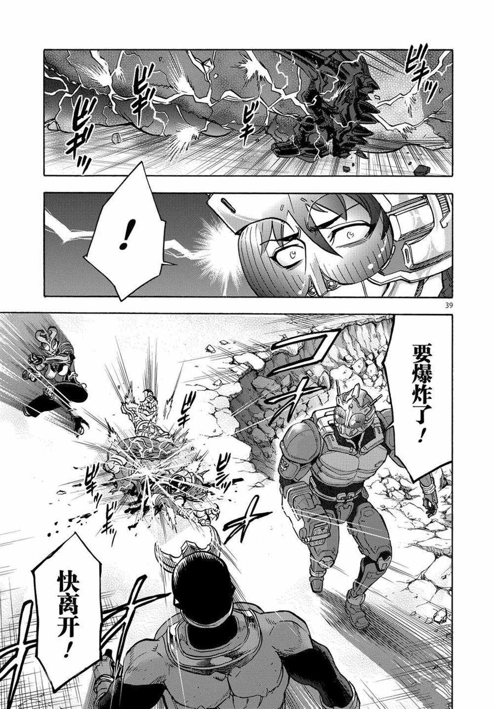 第39页