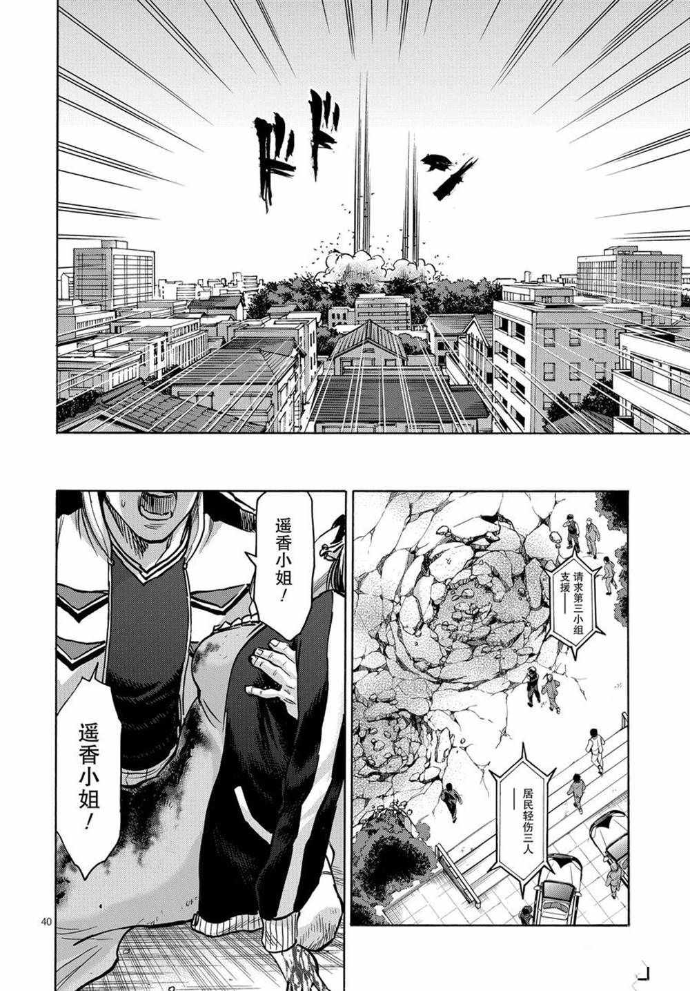 第40页