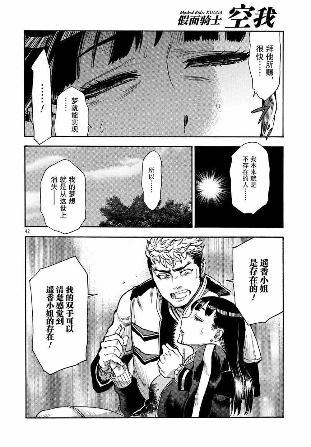 第42页