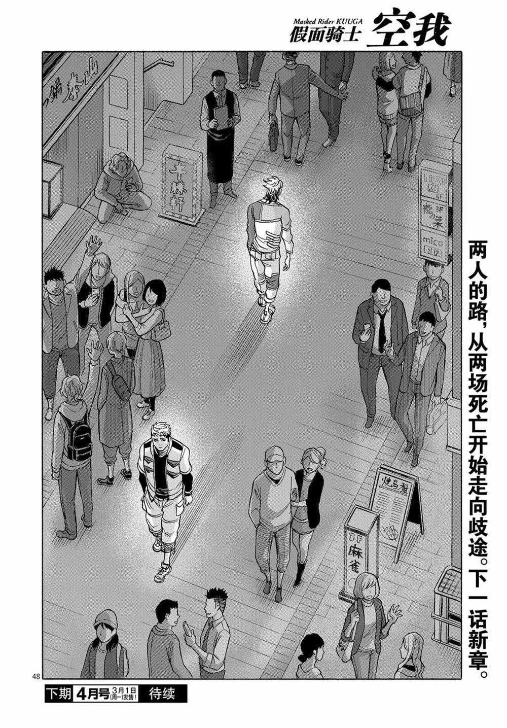 第48页