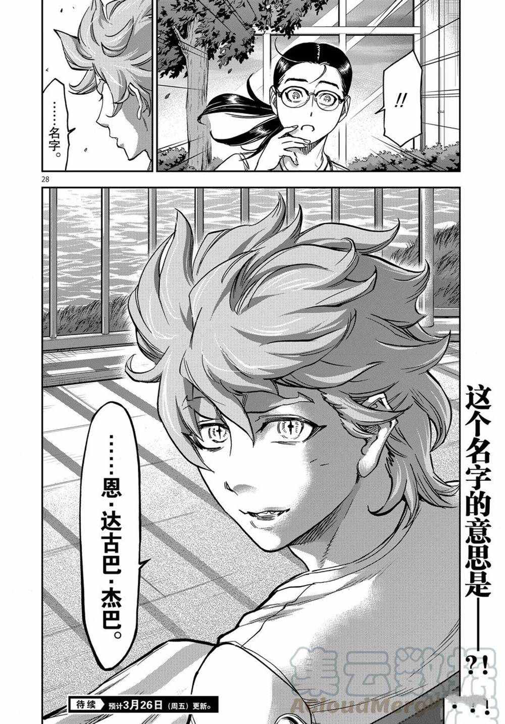 第28页