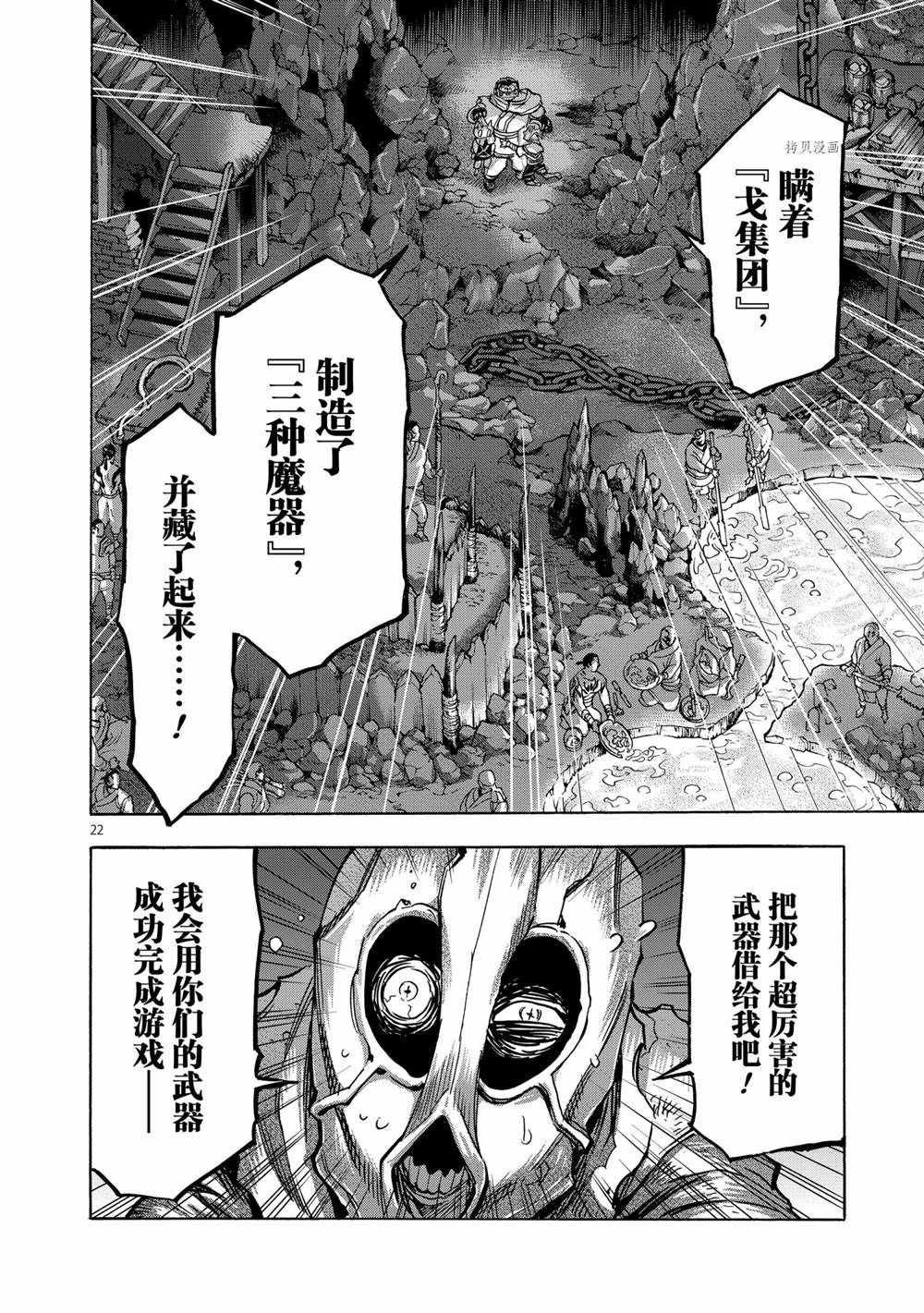 第22页