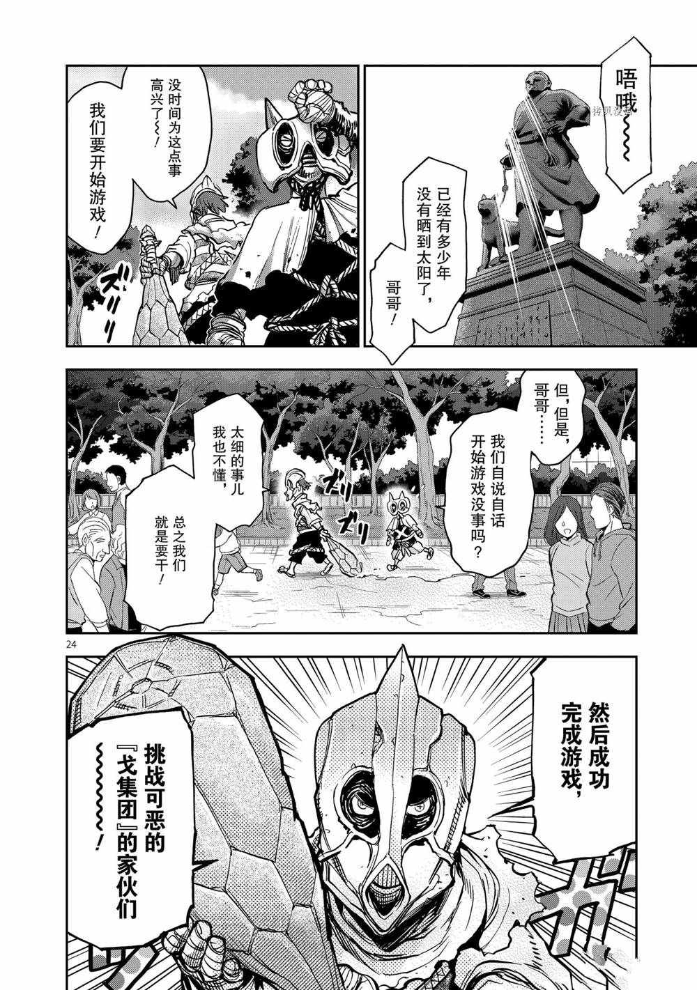 第24页