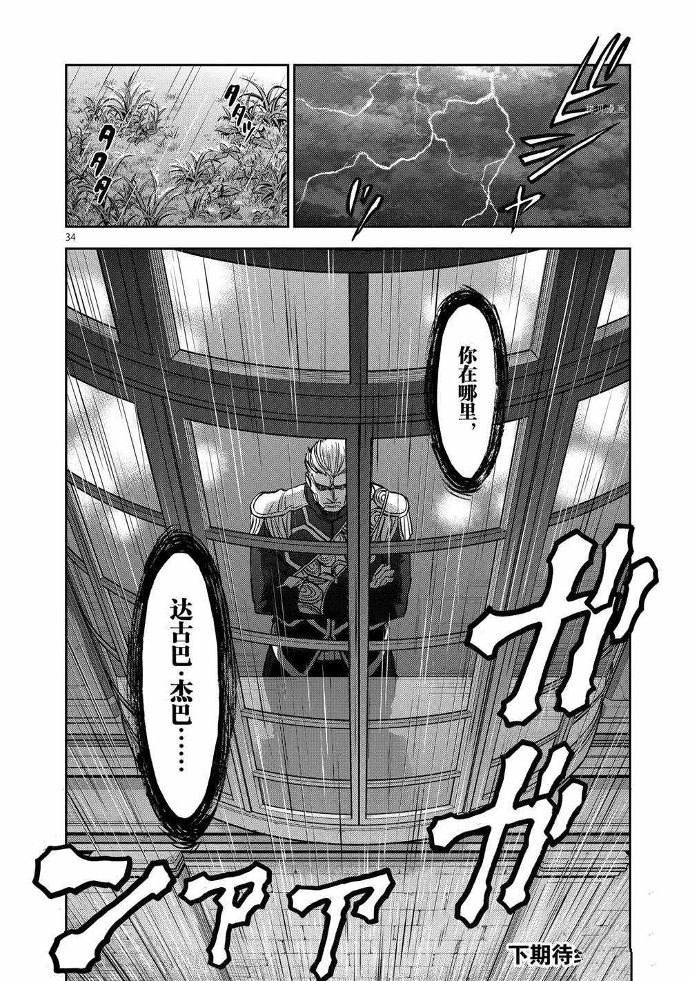 第34页