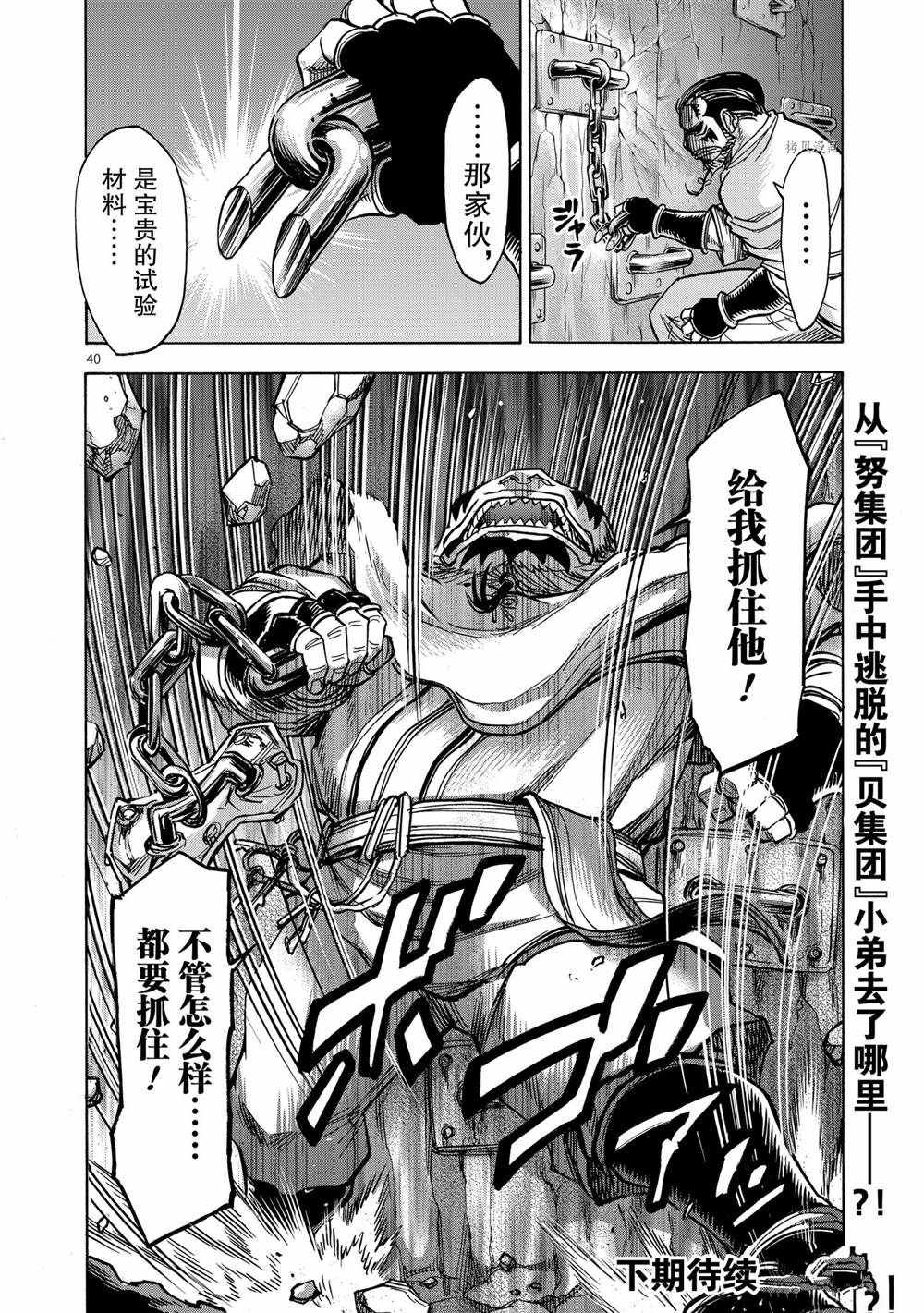 第40页