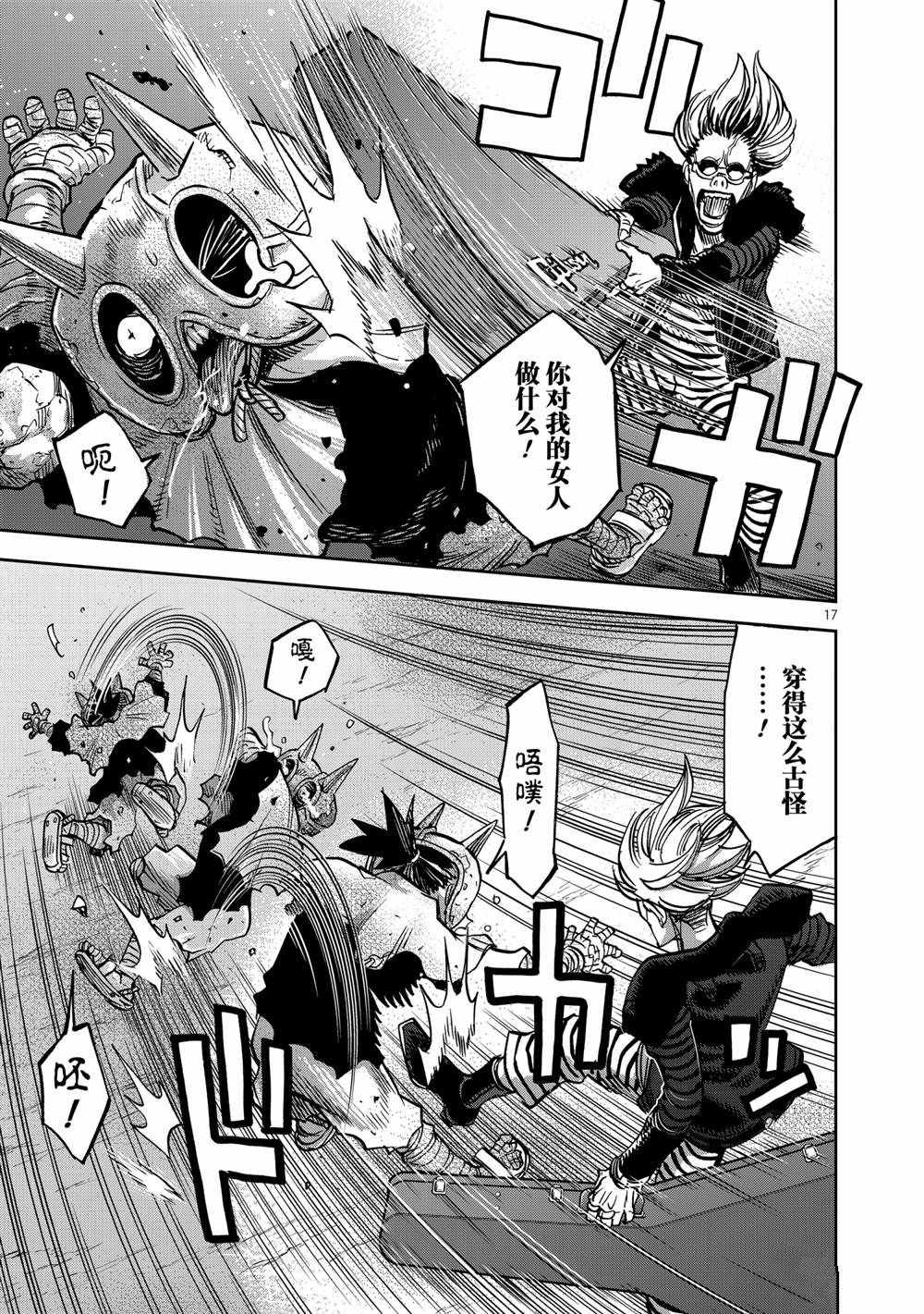 第17页