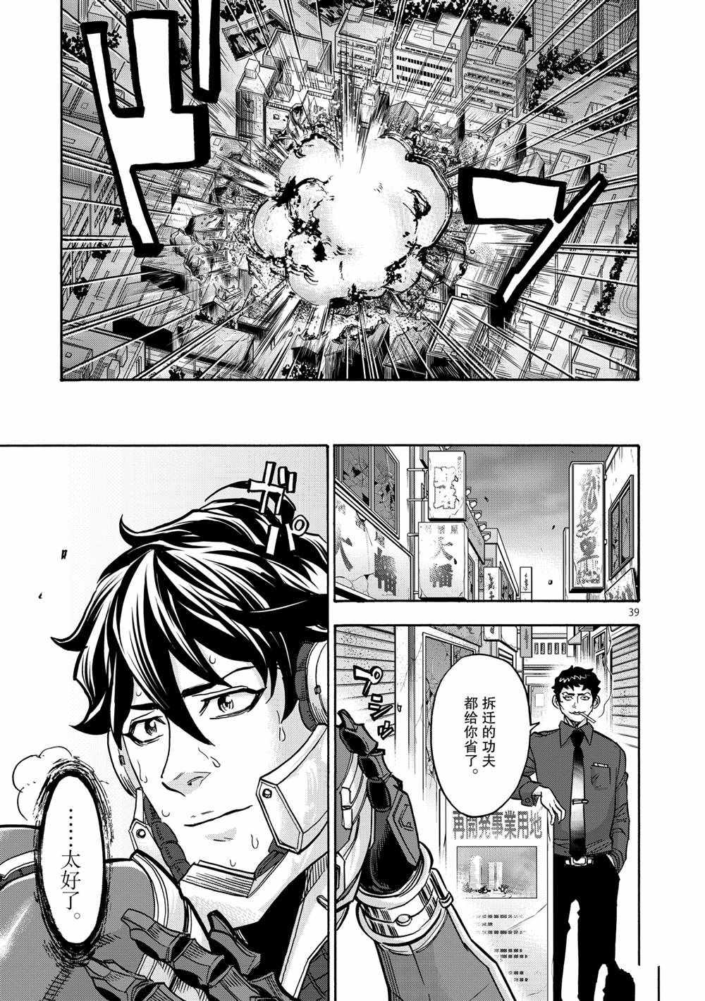 第39页