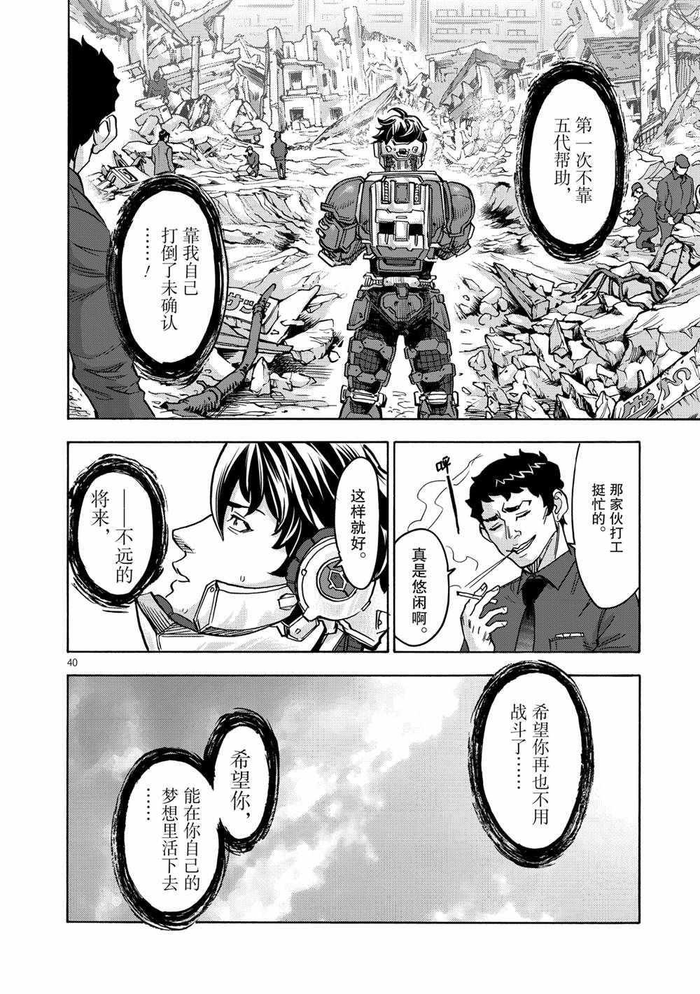 第40页