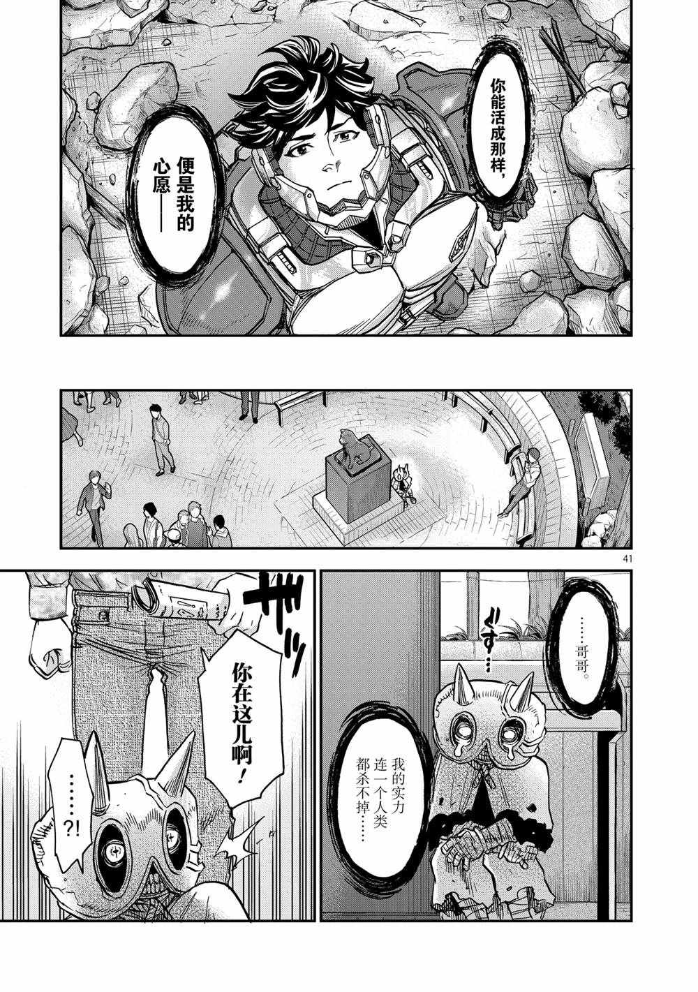 第41页