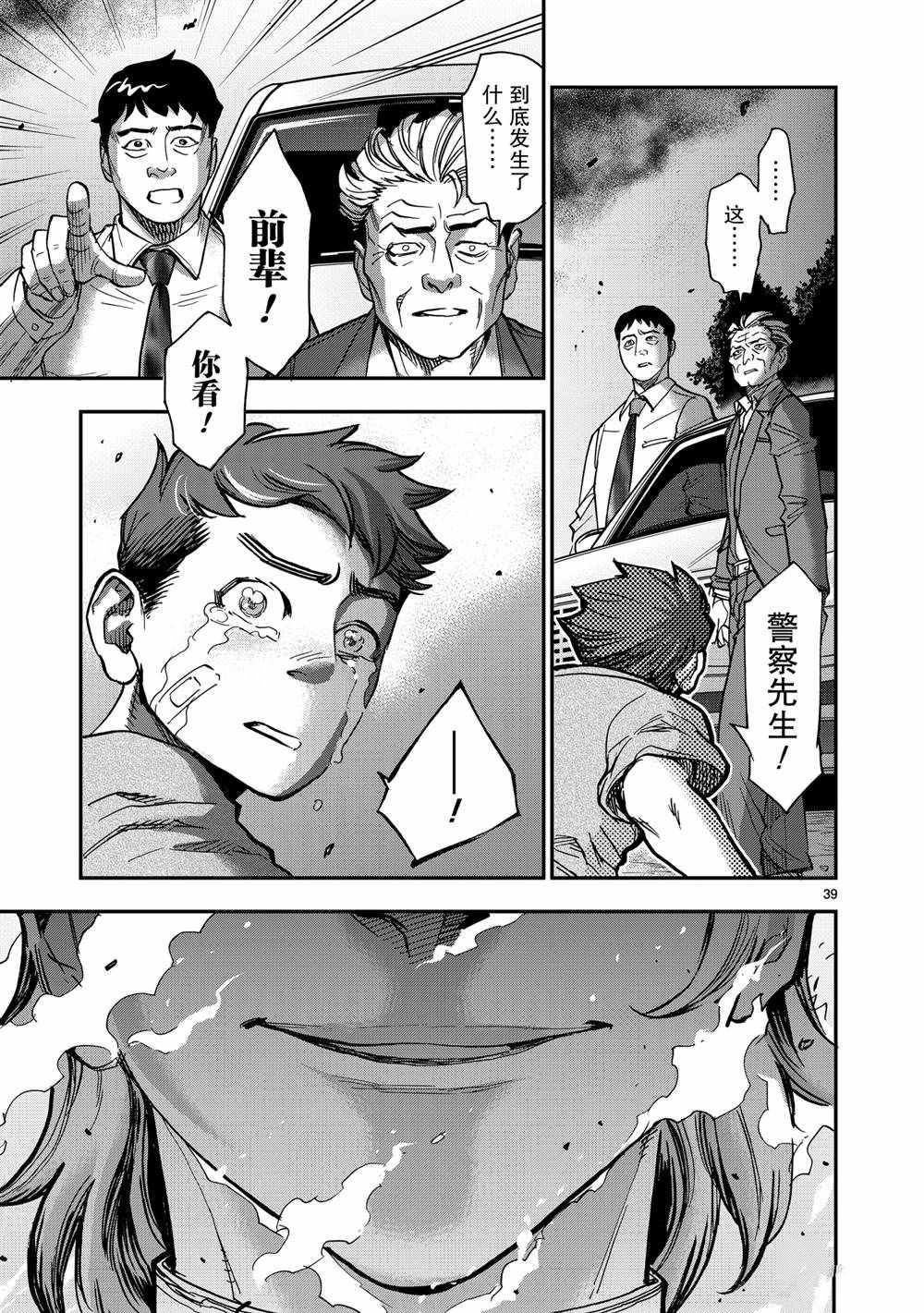 第39页
