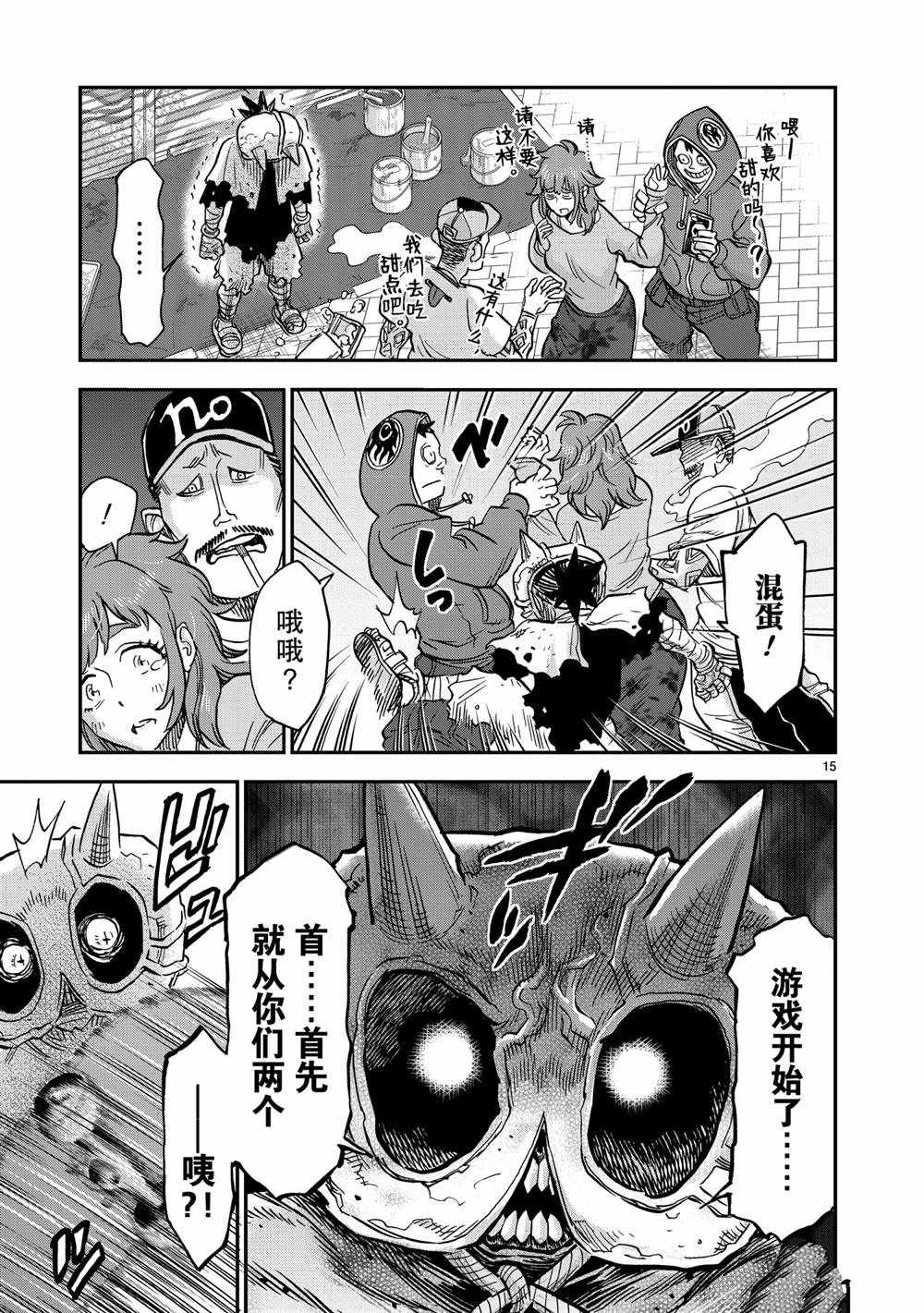第15页