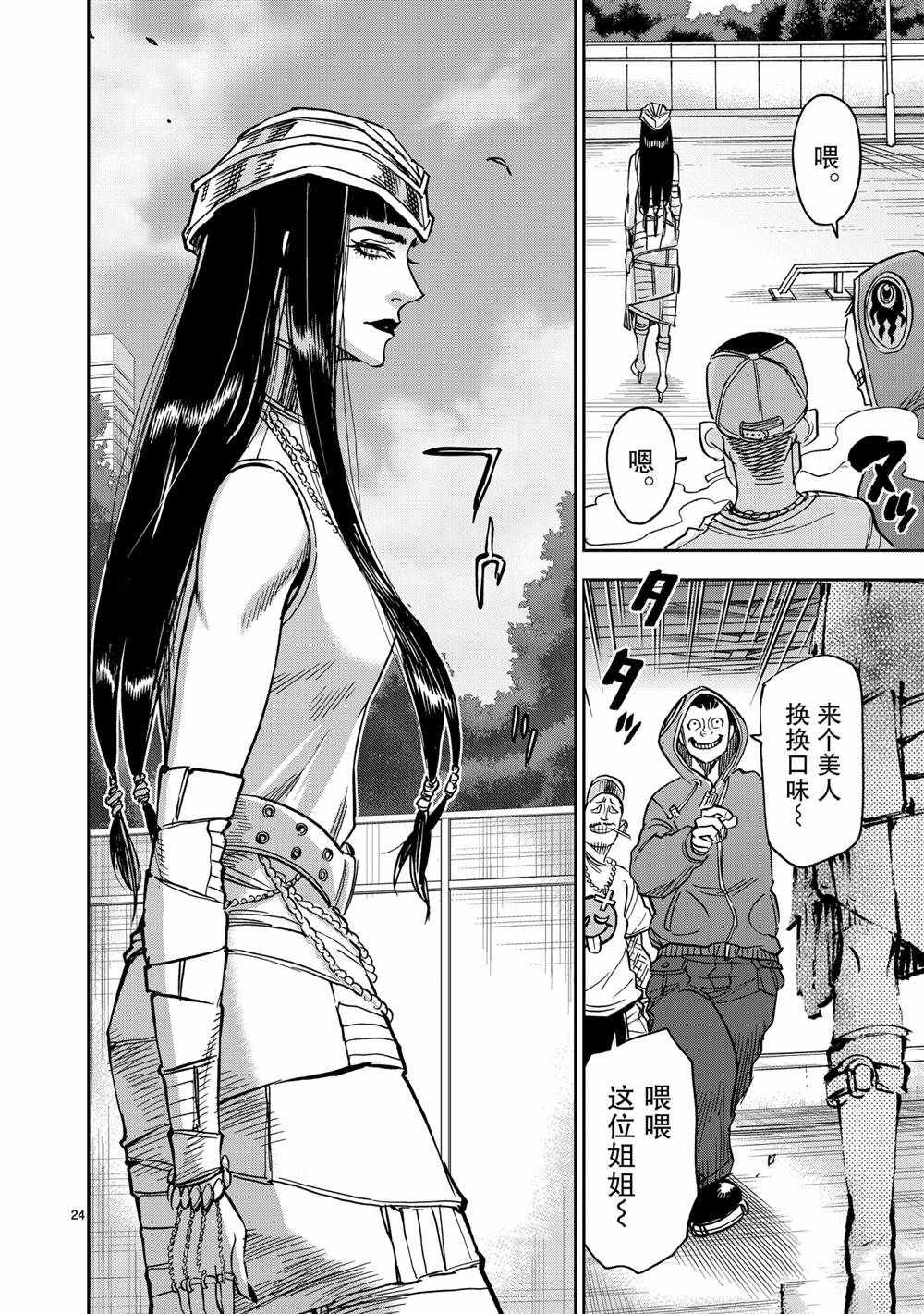 第24页