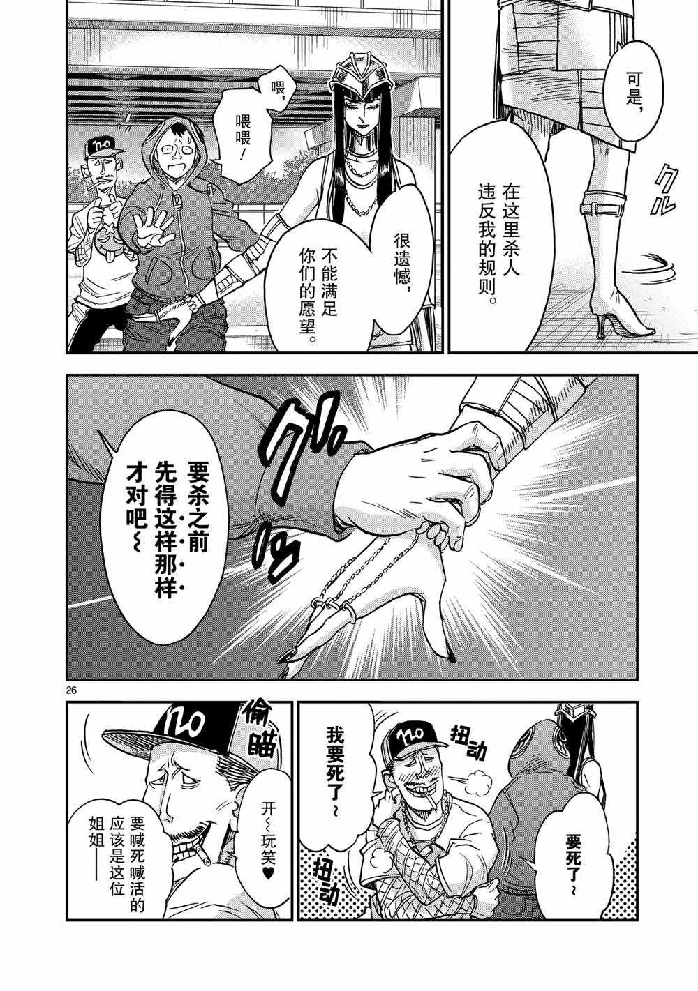 第26页