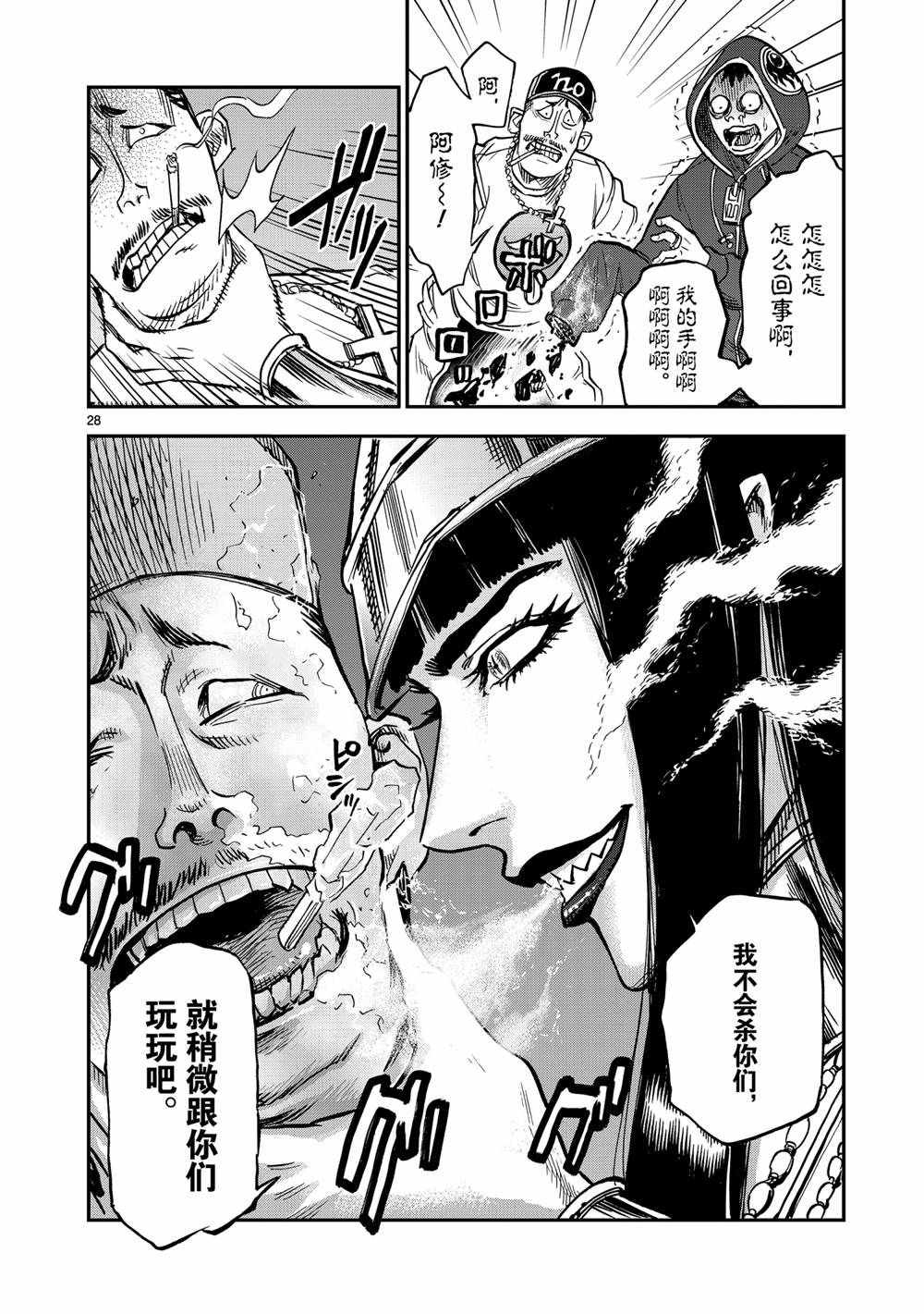 第28页