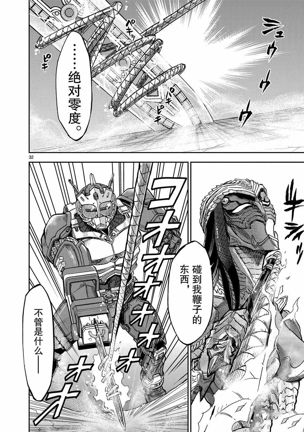 第32页
