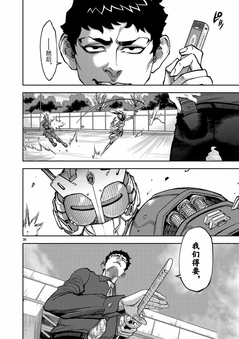 第36页