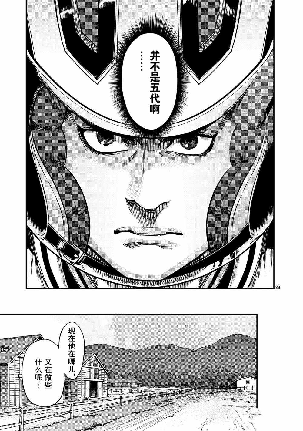 第39页