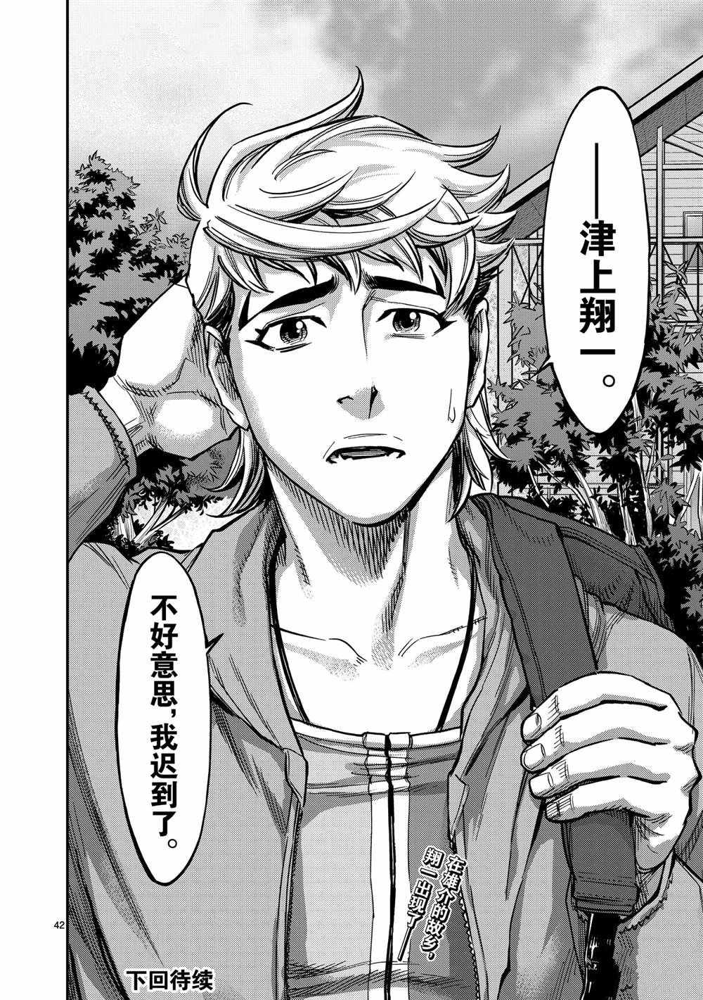 第42页