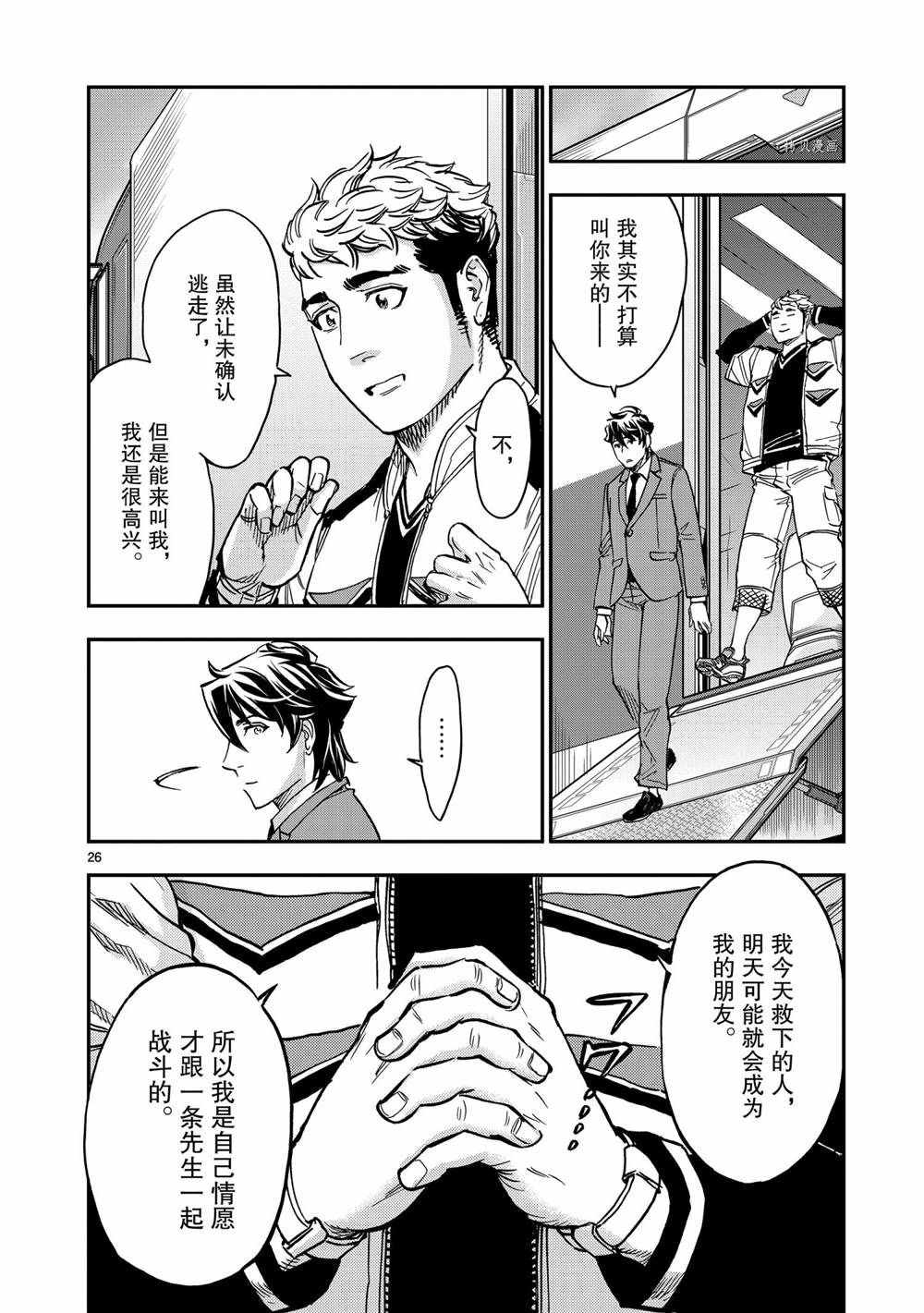 第26页