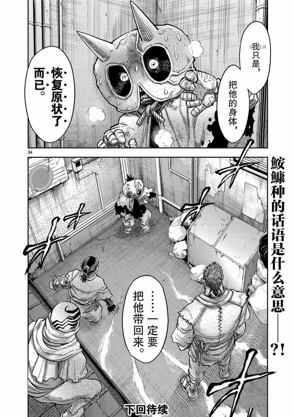 第34页