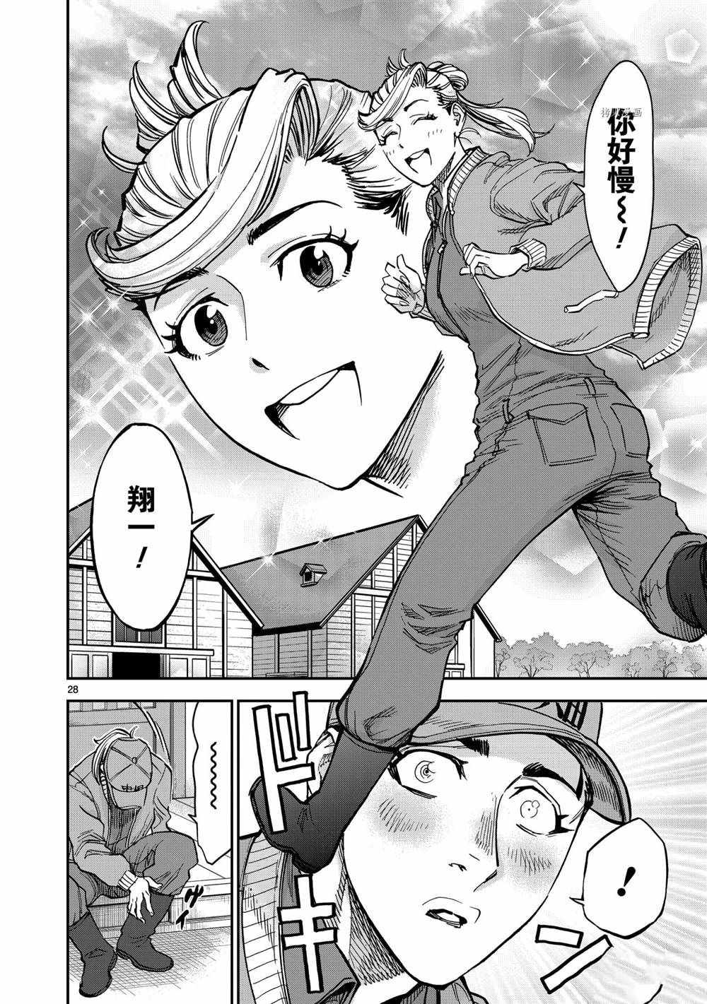 第28页