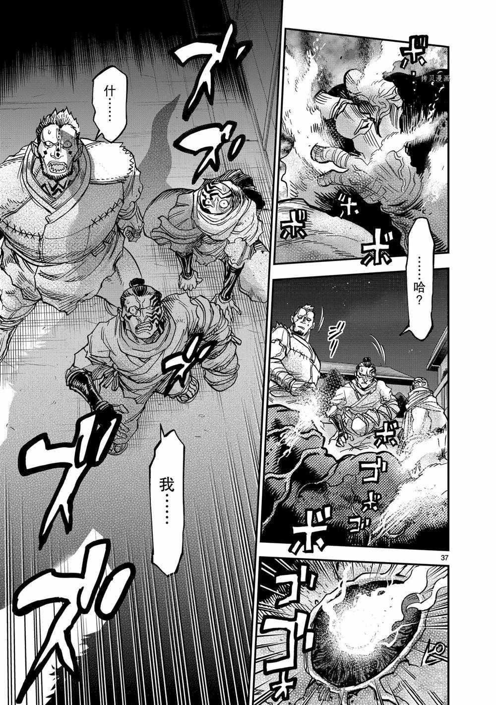 第37页