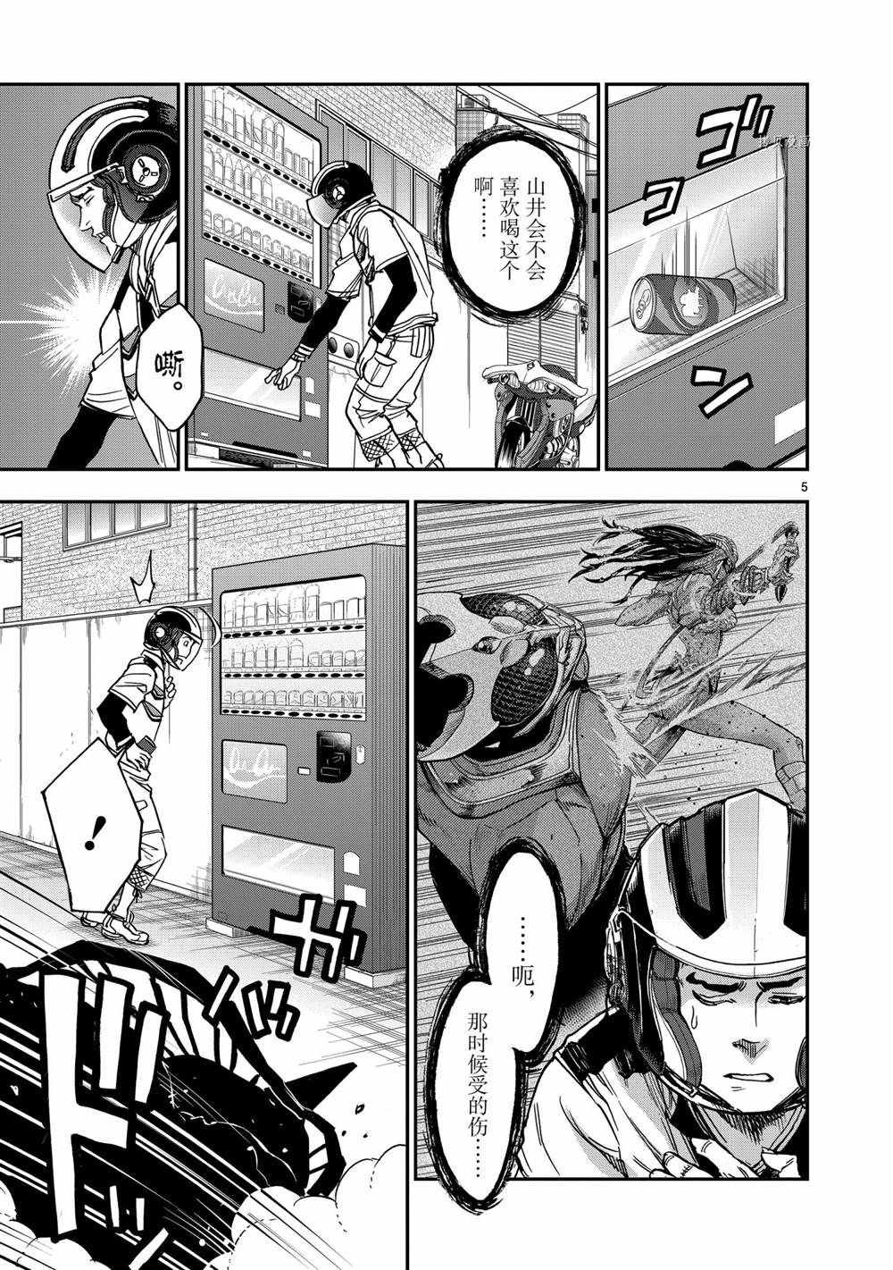 第5页