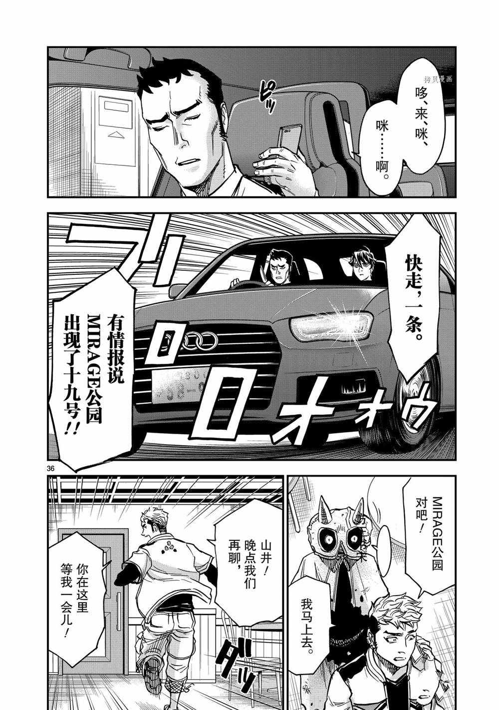 第36页