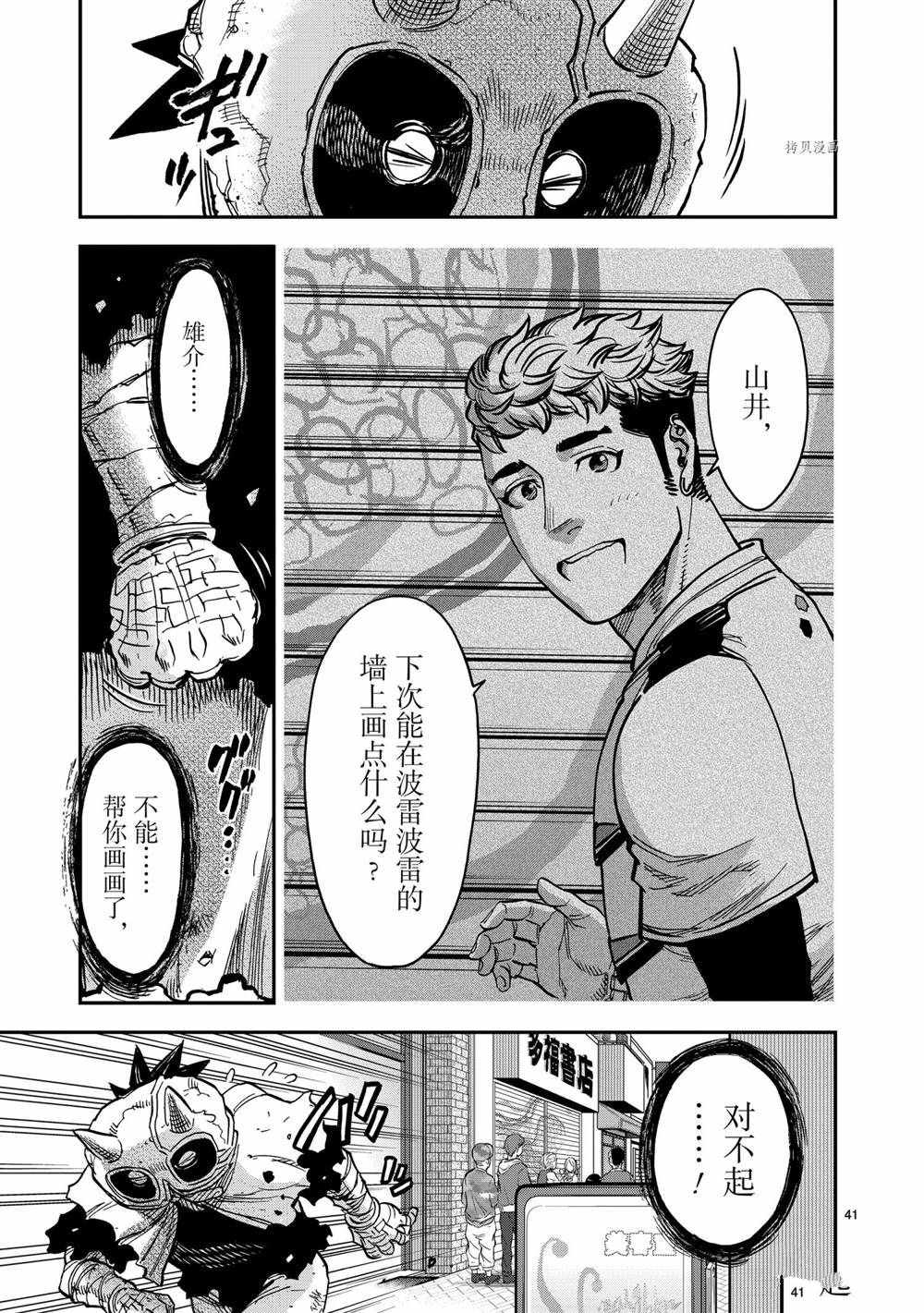 第41页