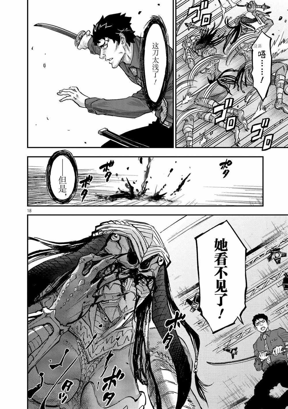 第18页