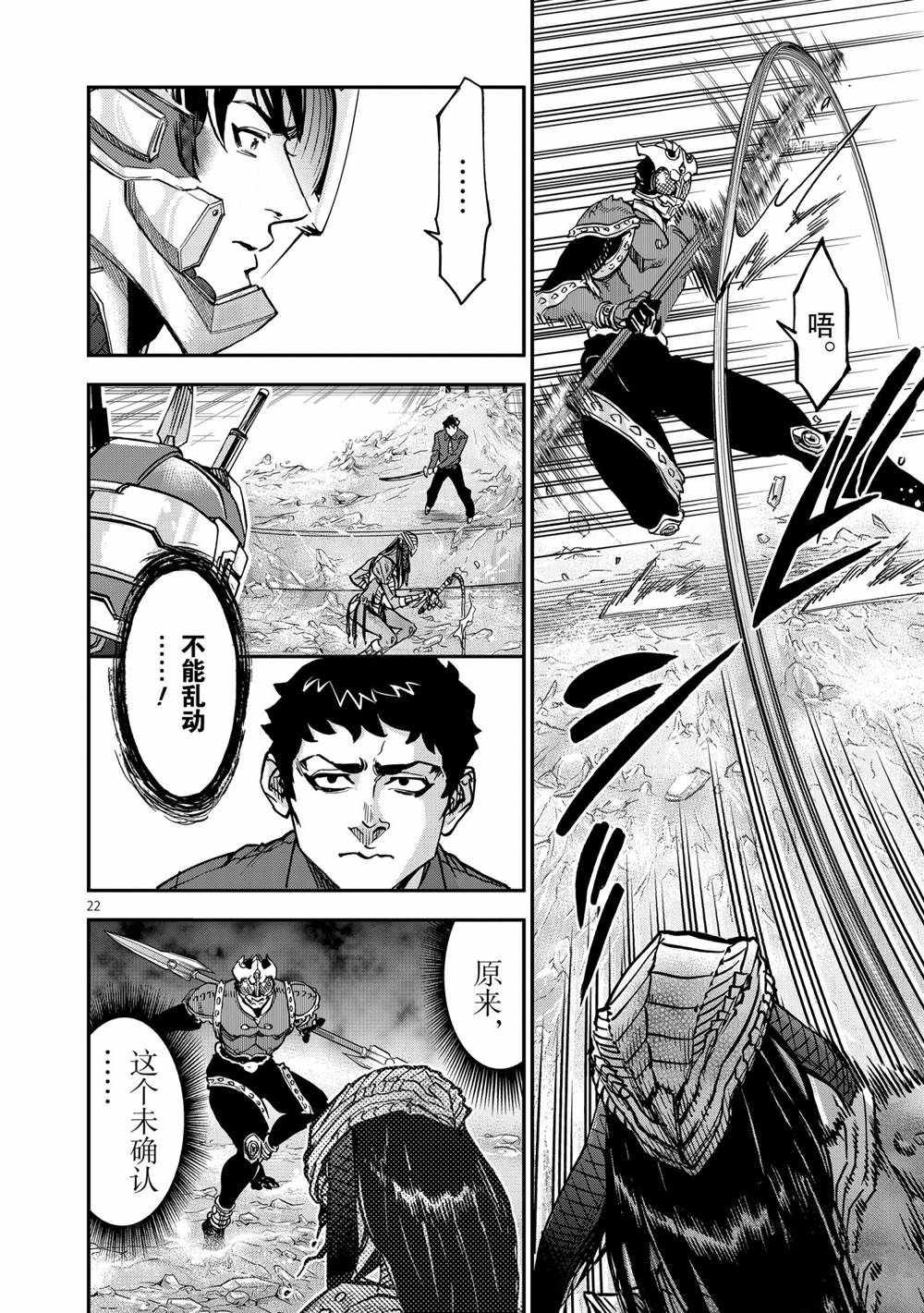 第22页