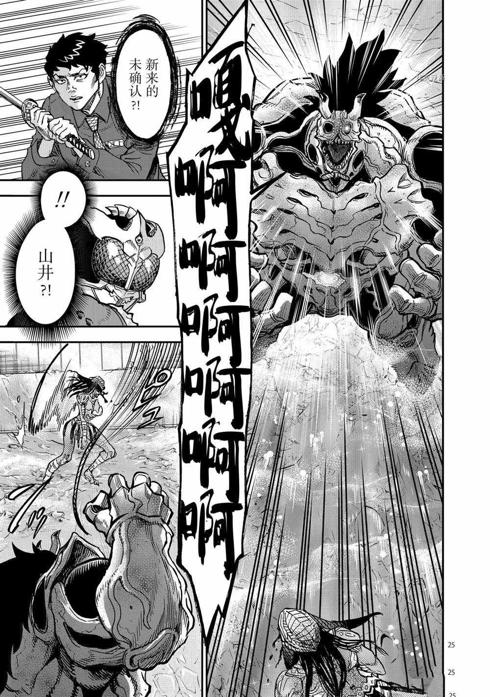 第25页